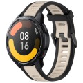 For Xiaomi Watch S1 Active 22mm Two Color Textured Silicone Watch Band(Starlight + Black)