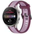 For Huawei Watch 3 Pro 22mm Two Color Textured Silicone Watch Band(Purple)