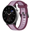 For Amazfit GTR Mini 20mm Two-Color Textured Silicone Watch Band(Purple)