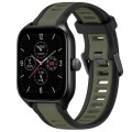 For Amazfit GTS 4 20mm Two-Color Textured Silicone Watch Band(Green+Black)