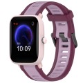 For Amazfit Pop Pro 20mm Two-Color Textured Silicone Watch Band(Purple)