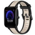 For Amazfit Pop 20mm Two-Color Textured Silicone Watch Band(Starlight + Black)