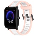 For Amazfit Pop 20mm Two-Color Textured Silicone Watch Band(White+Pink)