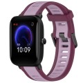 For Amazfit Pop 20mm Two-Color Textured Silicone Watch Band(Purple)