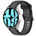 For Samsung Galaxy Watch 6 44mm 20mm Two Color Textured Silicone Watch Band(Grey+Black)