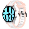 For Samsung Galaxy Watch 6 44mm 20mm Two Color Textured Silicone Watch Band(White+Pink)