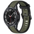 For Samsung Galaxy Watch 6 Classic 47mm 20mm Two Color Textured Silicone Watch Band(Green+Black)