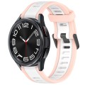 For Samsung Galaxy Watch 6 Classic 43mm 20mm Two Color Textured Silicone Watch Band(White+Pink)
