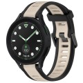 For Samsung Galaxy watch 5 Pro Golf Edition 20mm Two Color Textured Silicone Watch Band(Starlight +