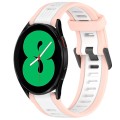For Samsung Galaxy Watch 4 44mm 20mm Two Color Textured Silicone Watch Band(White+Pink)