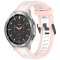 For Samsung  Galaxy Watch 4 Classic 46mm 20mm Two Color Textured Silicone Watch Band(White+Pink)