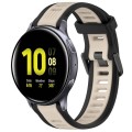 For Samsung Galaxy Watch Active 2 40mm 20mm Two Color Textured Silicone Watch Band(Starlight + Black