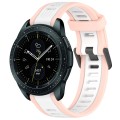 For Samsung Galaxy Watch 42mm 20mm Two Color Textured Silicone Watch Band(White+Pink)