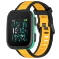 For Garmin Bounce 20mm Two Color Textured Silicone Watch Band(Yellow+Black)