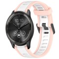 For Garmin VivoMove Trend 20mm Two Color Textured Silicone Watch Band(White+Pink)