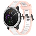 For Garmin Vivoactive 3 20mm Two Color Textured Silicone Watch Band(White+Pink)