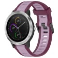For Garmin Vivoactive 3 20mm Two Color Textured Silicone Watch Band(Purple)