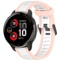 For Garmin Venu 2 Plus 20mm Two Color Textured Silicone Watch Band(White+Pink)