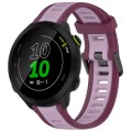 For Garmin Forerunner 158 20mm Two Color Textured Silicone Watch Band(Purple)