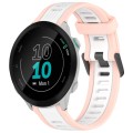 For Garmin Forerunner 55 20mm Two Color Textured Silicone Watch Band(White+Pink)