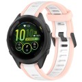 For Garmin Forerunner 265S 18mm Two Color Textured Silicone Watch Band(White+Pink)
