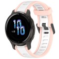 For Garmin Venu 2S 18mm Two Color Textured Silicone Watch Band(White+Pink)