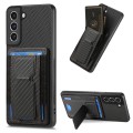 For Samsung Galaxy S21 FE 5G Carbon Fiber Fold Stand Elastic Card Bag Phone Case(Black)