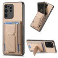 For Samsung Galaxy S20 Ultra Carbon Fiber Fold Stand Elastic Card Bag Phone Case(Khaki)