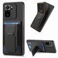 For Xiaomi Poco M5s 4G Carbon Fiber Fold Stand Elastic Card Bag Phone Case(Black)