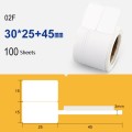 2 PCS Jewelry Tag Price Label Thermal Adhesive Label Paper for NIIMBOT B11 / B3S, Size: 02F 100 Shee