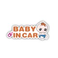 10 PCS There Is A Baby In The Car Stickers Warning Stickers Style: CT203 Baby K Boy Magnetic Sticker