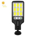 616 Solar Street Light LED Human Body Induction Garden Light, Spec: 108 COB No Remote Control