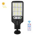 616 Solar Street Light LED Human Body Induction Garden Light, Spec: 72 SMD With Remote Control