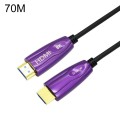 HDMI 2.1 8K 60HZ HD Active Optical Cable Computer Screen Conversion Line, Cable Length: 70m