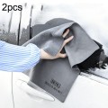 SUITU ST-9000 2pcs Double Suede Car Cleaning Towel Dry Washing Cloth, Size: 35x75cm