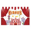 Animal Amusement Park Carnival Theme Background Banner Pull Flag Circus Background Decorative Cloth(