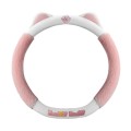 38cm Winter Plush Warm Car Cute Steering Wheel Cover, Color: Girl Pink D Type