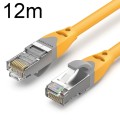 12m CAT6 Gigabit Ethernet Double Shielded Cable High Speed Broadband Cable