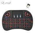 Support Language: Arabic i8 Air Mouse Wireless Backlight Keyboard with Touchpad for Android TV Box &