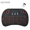 Support Language: Russian i8 Air Mouse Wireless Backlight Keyboard with Touchpad for Android TV Box