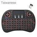 Support Language: Taiwanese i8 Air Mouse Wireless Backlight Keyboard with Touchpad for Android TV Bo