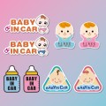 10 PCS There Is A Baby In The Car Stickers Warning Stickers