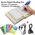 Digital Holy Quran 8GB Reading Pen Reader Islamic Prayer Speaker