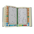 Digital Holy Quran Reading Pen Colour Coded 5 Books 8GB + Earphone
