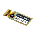 Waveshare 1.02 Inch e-Paper e-Ink Screen Module Bare Screen Optional Partial Refresh without Drive