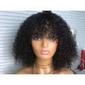 Fringe Curly Wig - Water Wave - 14''