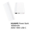 Huawei QuickCharger Power Bank 10000mAh | CP11QM