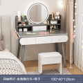 Dresser Modern European Make Up Dressing Table With NPN LED Mirror XU060239