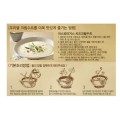 Instant Soup Rice Cream Soup 60g (CJW)