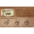 CJW Instant Soup Rice Beef Cream Soup 60g